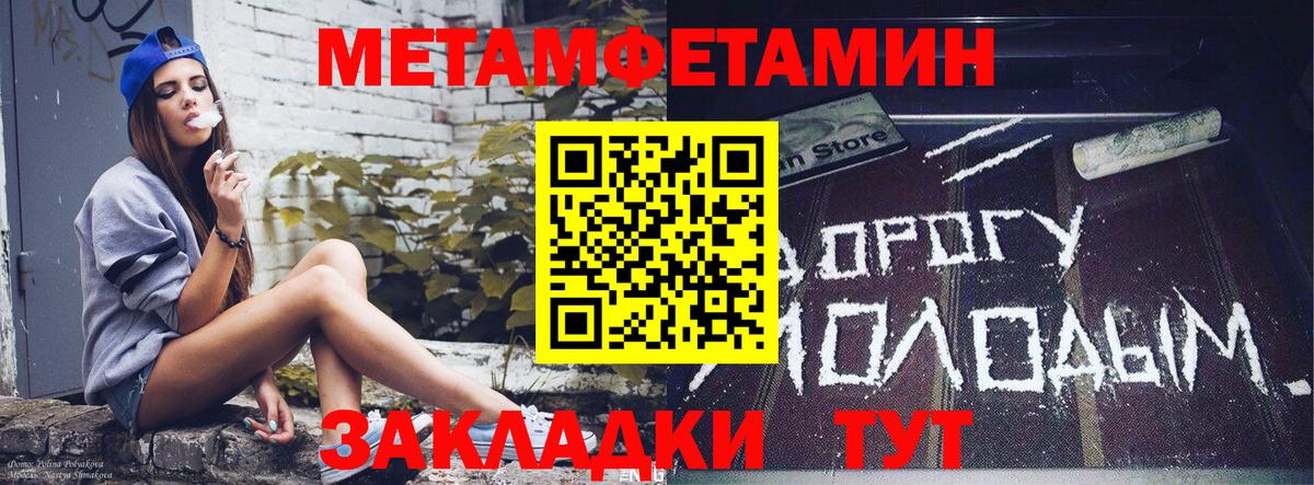 Сухой Лог  АМФЕТАМИН Premium  Вход с VPN 