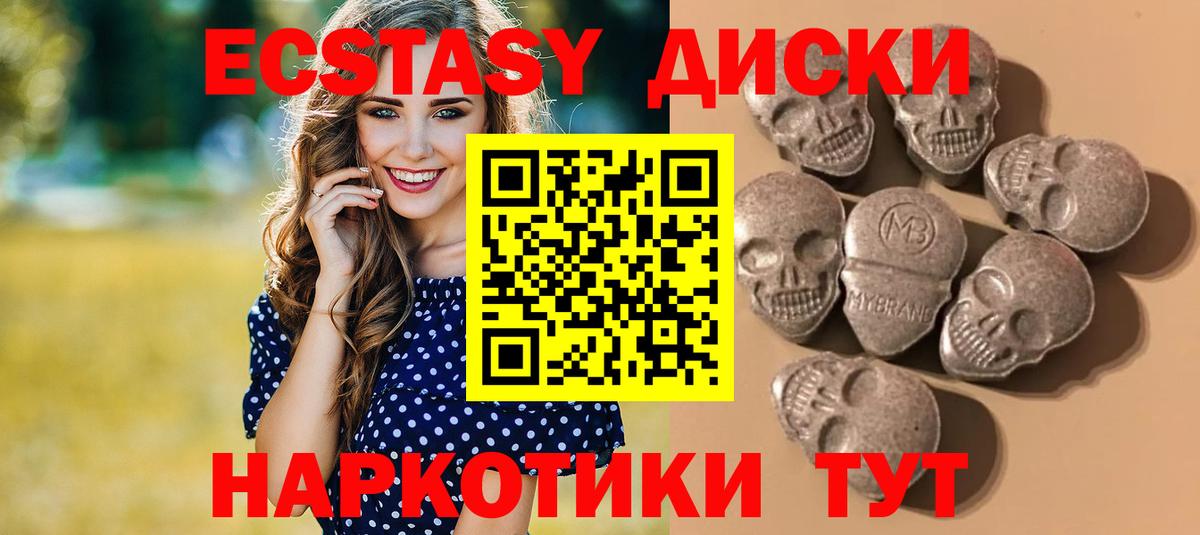 ЭКСТАЗИ Punisher  Ecstasy ешки  Вход с VPN  ЭКСТАЗИ  Сухой Лог 