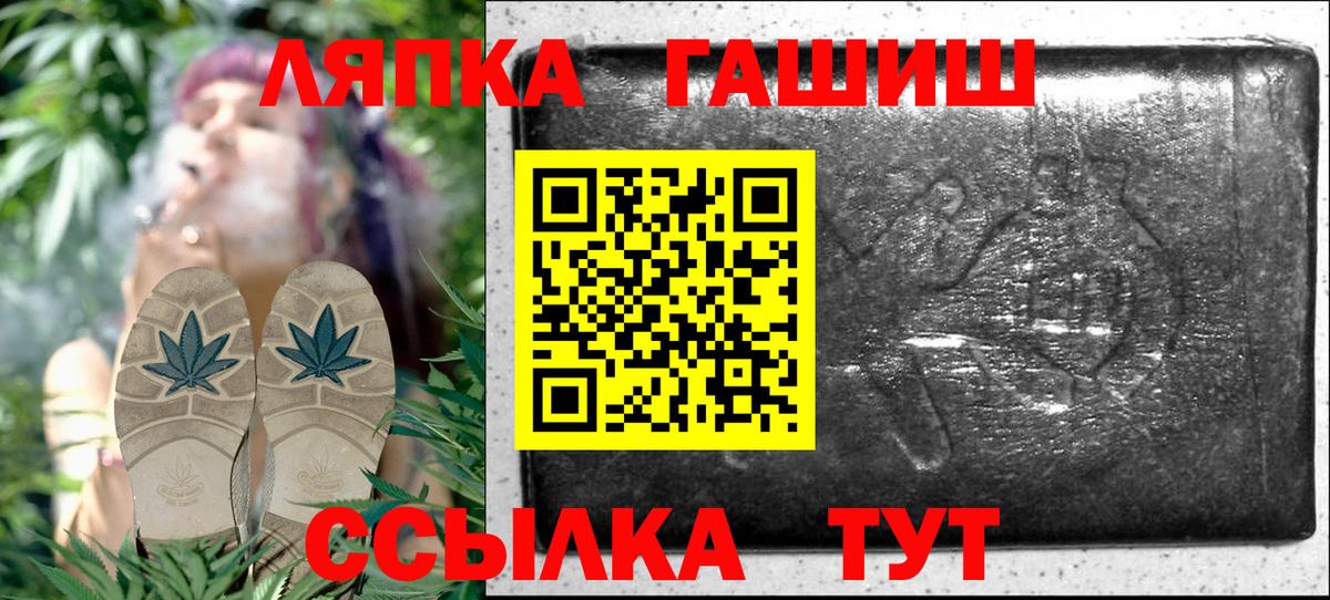 Сухой Лог  ГАШ Premium  Вход с VPN 