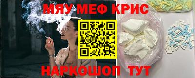 спайс Обь