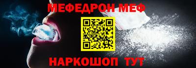 спайс Обь