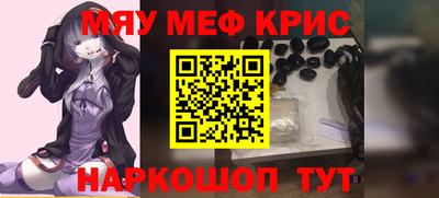 каннабис Обнинск