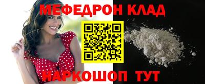 спайс Обь