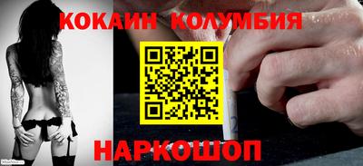 каннабис Обнинск