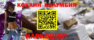 каннабис Обнинск