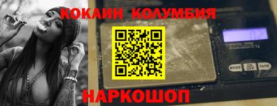 каннабис Обнинск