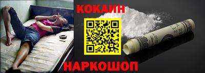 кокаин VHQ Нягань