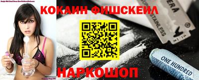 кокаин VHQ Нягань