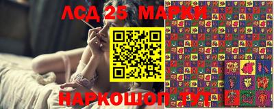 спайс Обь