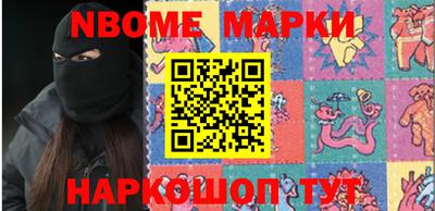 спайс Обь