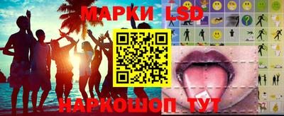 спайс Обь