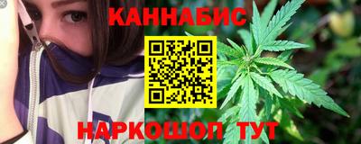 спайс Обь