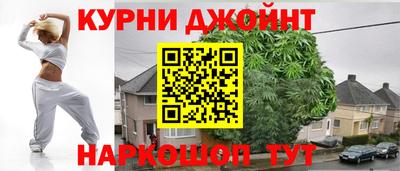 каннабис Обнинск