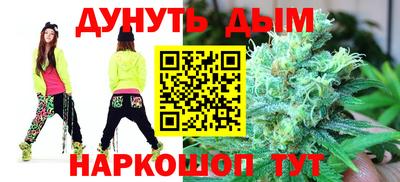 спайс Обь