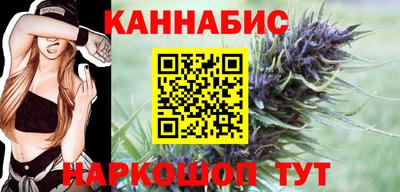 спайс Обь