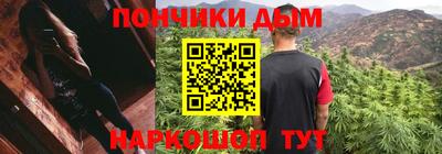 каннабис Обнинск