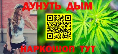 спайс Обь