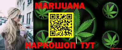 каннабис Обнинск