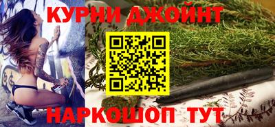 спайс Обь