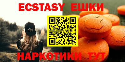 спайс Обь