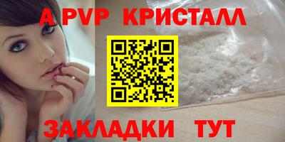 спайс Обь