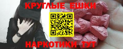 спайс Обь