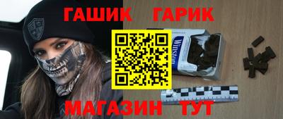 каннабис Обнинск