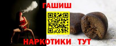 каннабис Обнинск