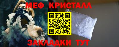 спайс Обь