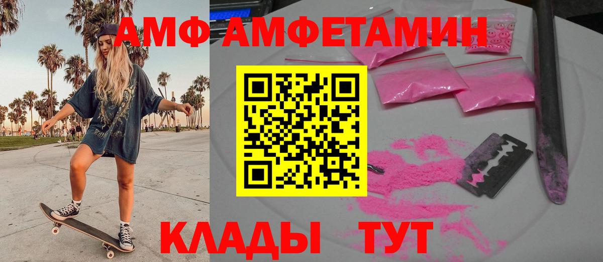 МЕТАМФЕТАМИН витя Сухой Лог