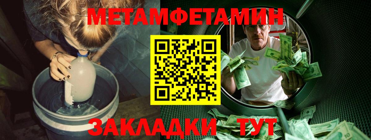 Метамфетамин пудра  Вход с VPN  Сухой Лог 