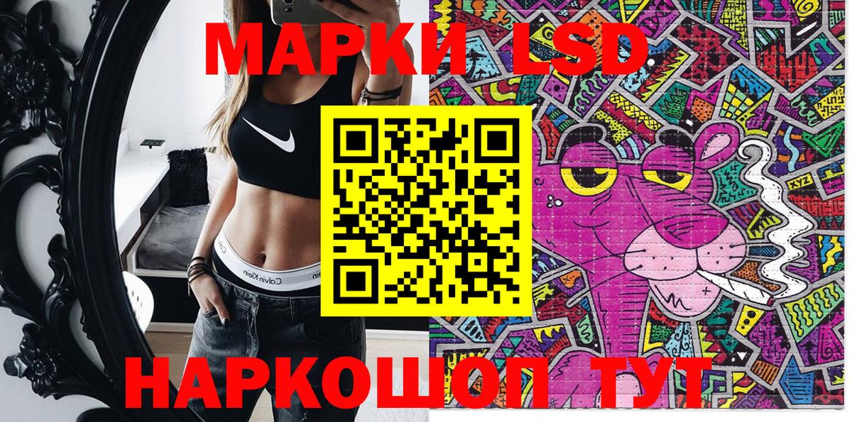 Марки NBOMe 1500мкг  Марки NBOMe 1500мкг  Сухой Лог  Марки NBOMe  Вход с VPN 