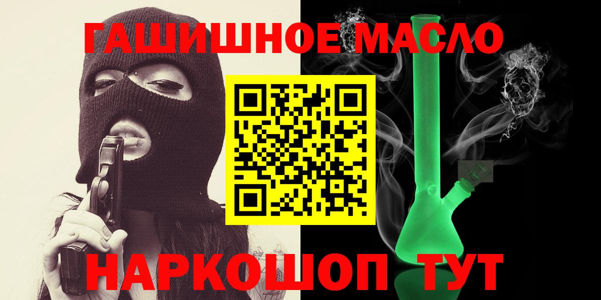 ЭКСТАЗИ  Вход с VPN  Конопля  КОКАИН  Сухой Лог  ГАШ  МЕФ  