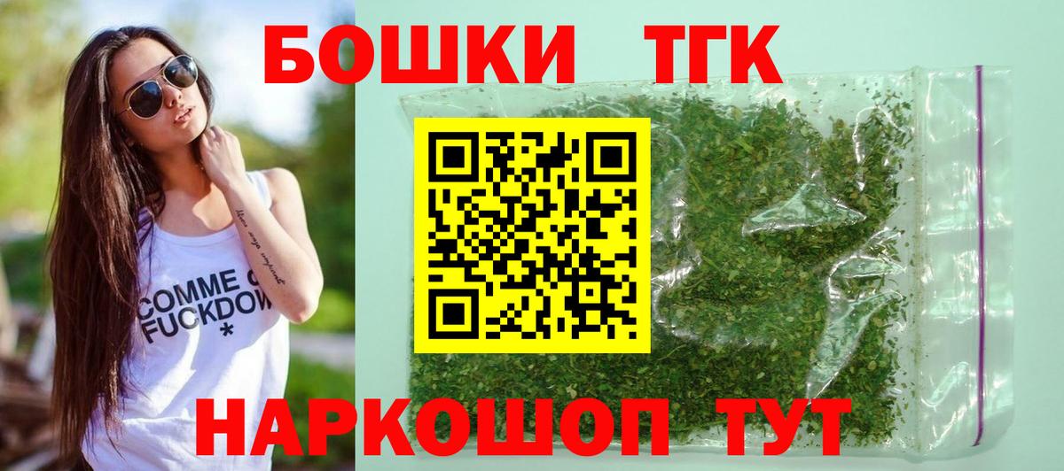 Каннабис MAZAR Сухой Лог
